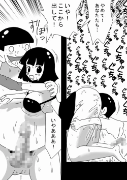 Page 24 of Kabe Mama