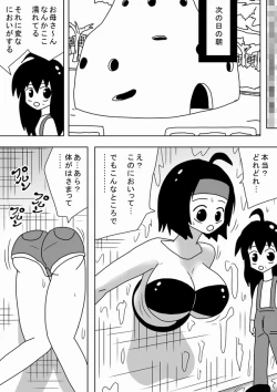 Page 30 of Kabe Mama