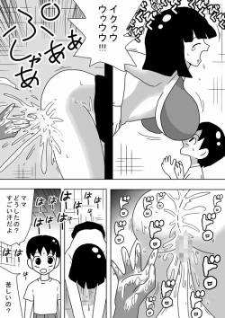 Page 8 of Kabe Mama
