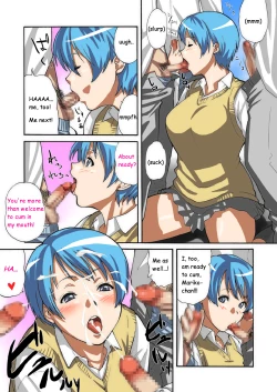 Page 5 of Shikotte! Mariko-chan