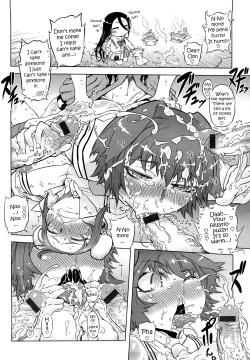 Page 121 of Sperm-star