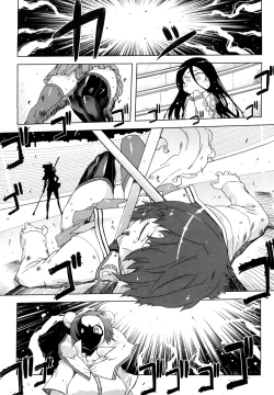 Page 90 of Sperm-star