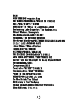 Page 24 of M.I.L.F ROMANCE