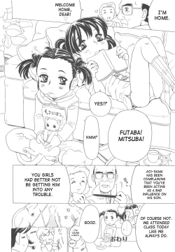 Page 16 of Protector