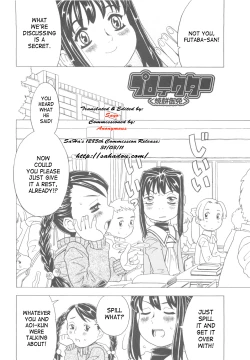 Page 18 of Protector