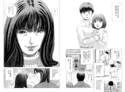 Page 11 of Higyaku Choukyoshitsu