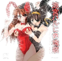 Page 2 of Suzumiya Haruhi no Block Kuzushi