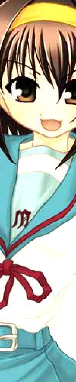 Page 32 of Suzumiya Haruhi no Block Kuzushi