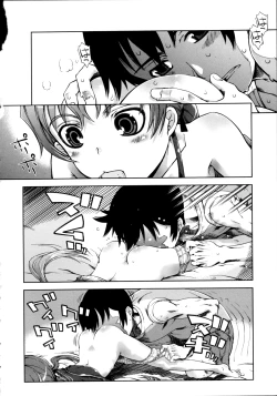 Page 10 of Akaneiro! Nozoiteiru!