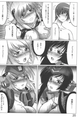 Page 20 of Intermission H