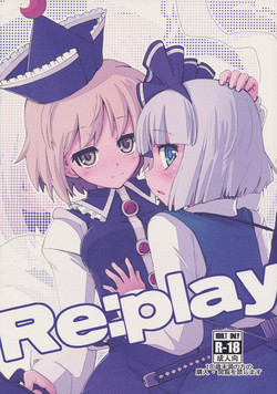 Download Re:play