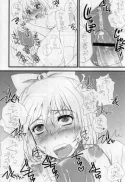 Page 13 of Touhou G Jiihon Soushuuhen