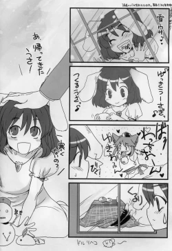 Page 49 of Touhou G Jiihon Soushuuhen