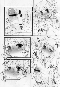 Page 7 of Touhou G Jiihon Soushuuhen