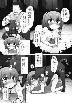 Page 22 of Satori Taming