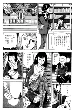 Page 120 of Momo-chan no Himekuri Nikki