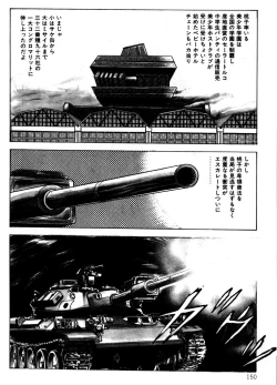 Page 150 of Momo-chan no Himekuri Nikki