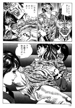 Page 158 of Momo-chan no Himekuri Nikki