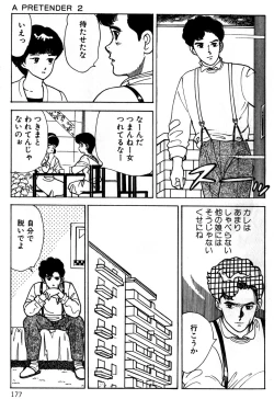 Page 176 of Momo-chan no Himekuri Nikki