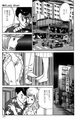 Page 188 of Momo-chan no Himekuri Nikki