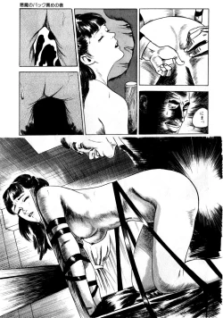 Page 35 of Momo-chan no Himekuri Nikki