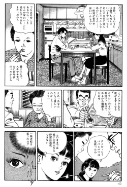 Page 42 of Momo-chan no Himekuri Nikki