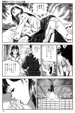 Page 47 of Momo-chan no Himekuri Nikki