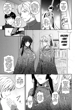 Page 119 of Sen Hime Madou Den Asuka & Shizuru