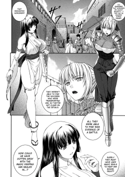 Page 12 of Sen Hime Madou Den Asuka & Shizuru