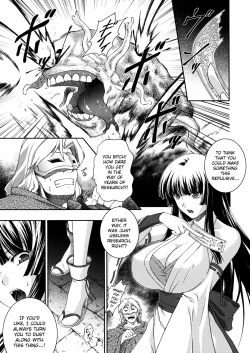 Page 7 of Sen Hime Madou Den Asuka & Shizuru