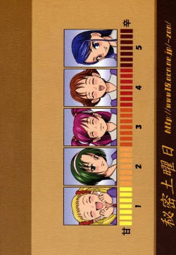 Page 22 of Okaasan no Curry