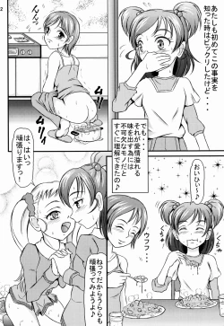 Page 3 of Okaasan no Curry