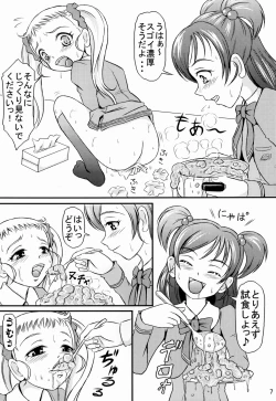 Page 8 of Okaasan no Curry