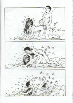 Page 13 of Kyouakuteki Shidou Vol. 11 Junbigou