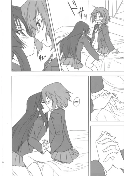 Page 15 of Kisu suru!!