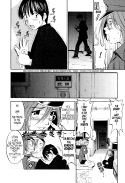Page 123 of Hanasan No Kyuujitsu