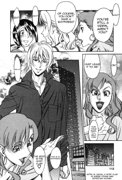 Page 114 of Tama² Fortune