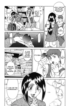 Page 13 of Tama² Fortune