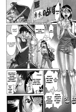 Page 150 of Tama² Fortune