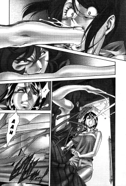 Page 169 of Tama² Fortune