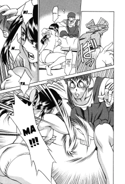 Page 17 of Tama² Fortune