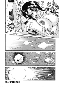 Page 188 of Tama² Fortune