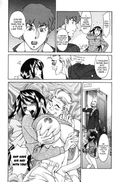 Page 197 of Tama² Fortune