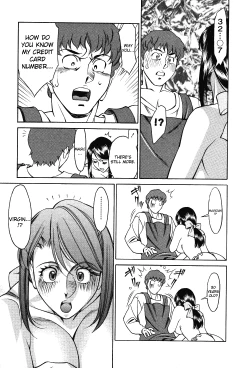 Page 19 of Tama² Fortune