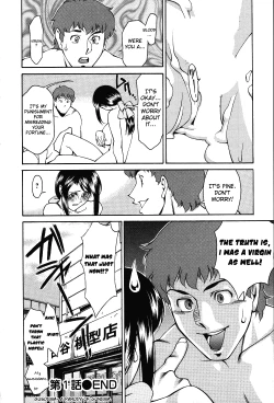 Page 28 of Tama² Fortune