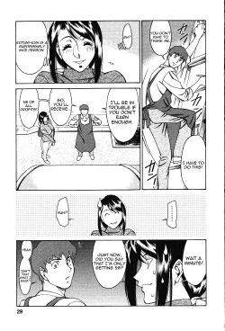 Page 31 of Tama² Fortune