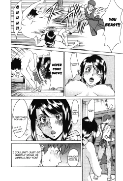 Page 44 of Tama² Fortune