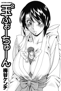 Page 5 of Tama² Fortune