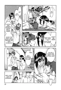 Page 79 of Tama² Fortune