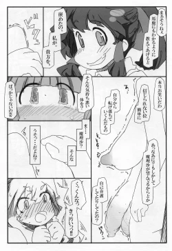 Page 9 of Hentai Patchouli no Jiko Choukyou Nisshi 2